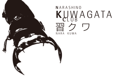 NARASHINO KUWAGATA CLUB 習クワ